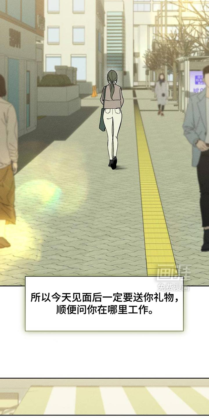 第158话8