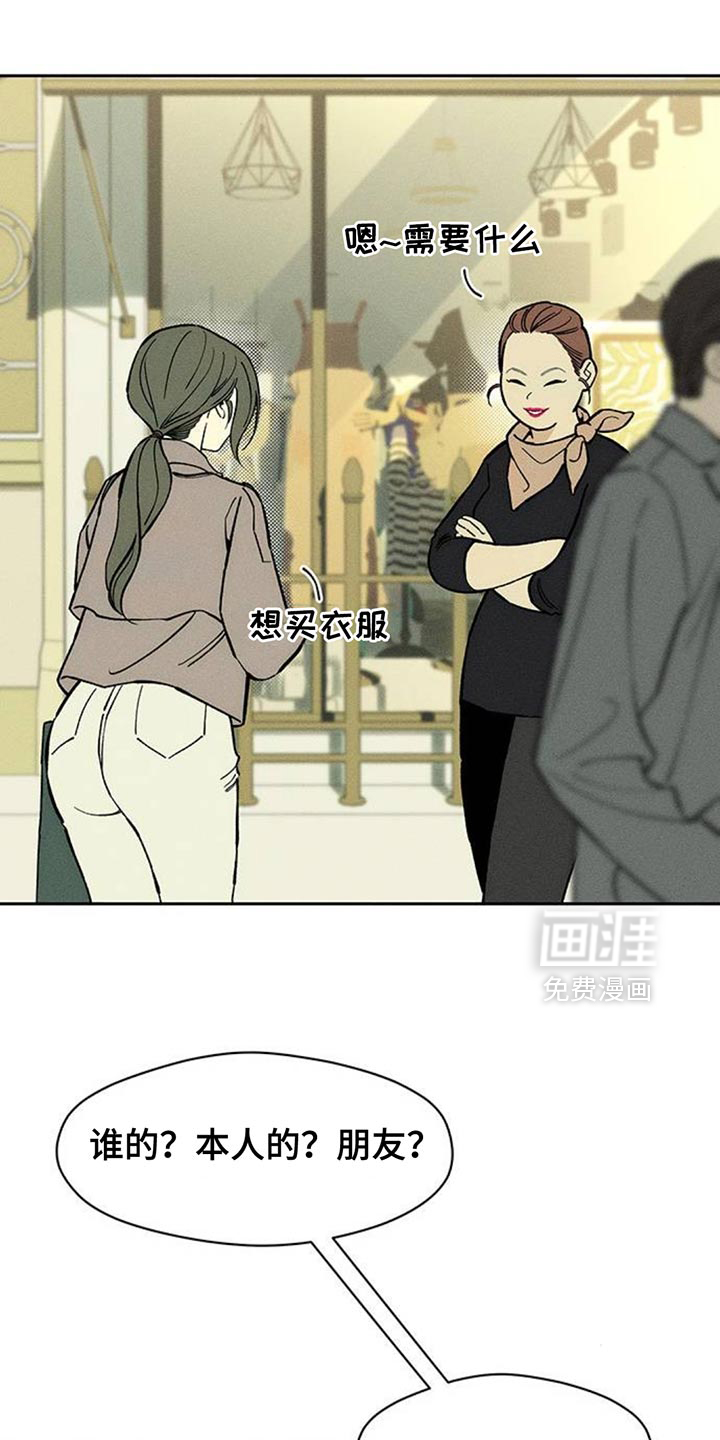 第158话9
