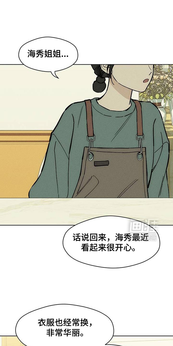 第157话0