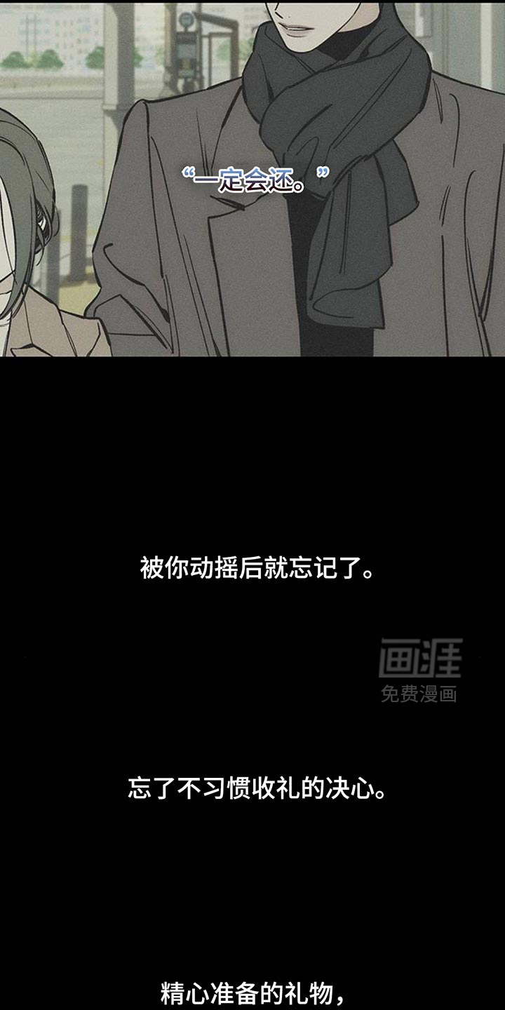 第157话10