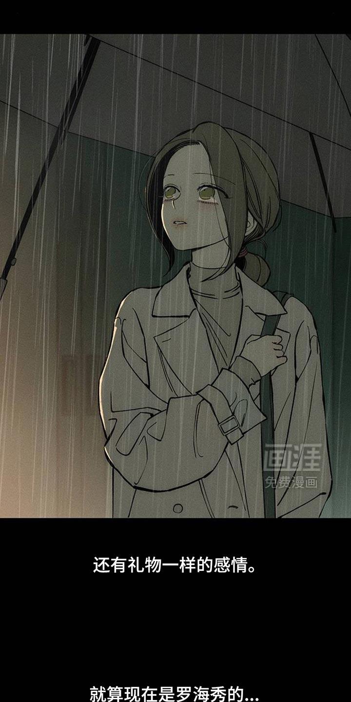 第157话11