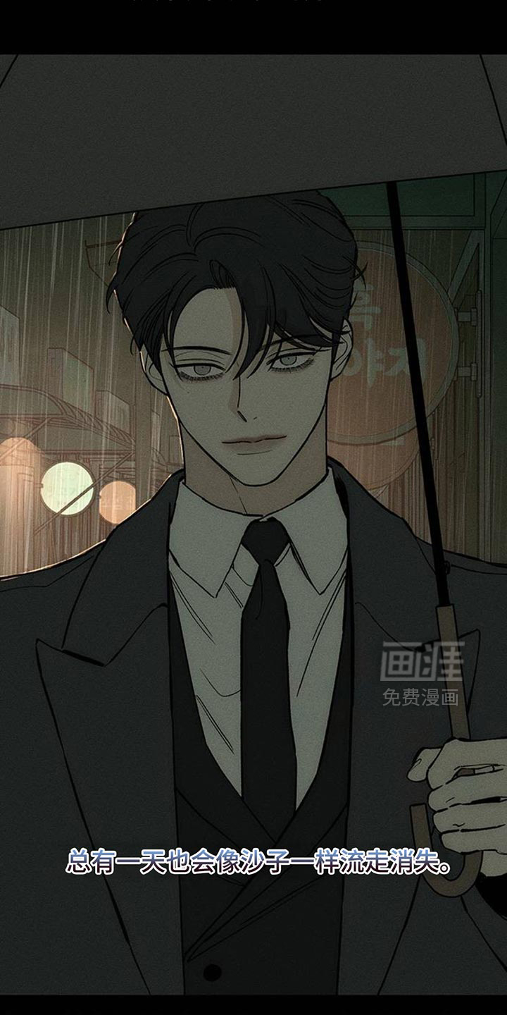 第157话12