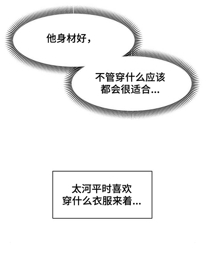 第157话14