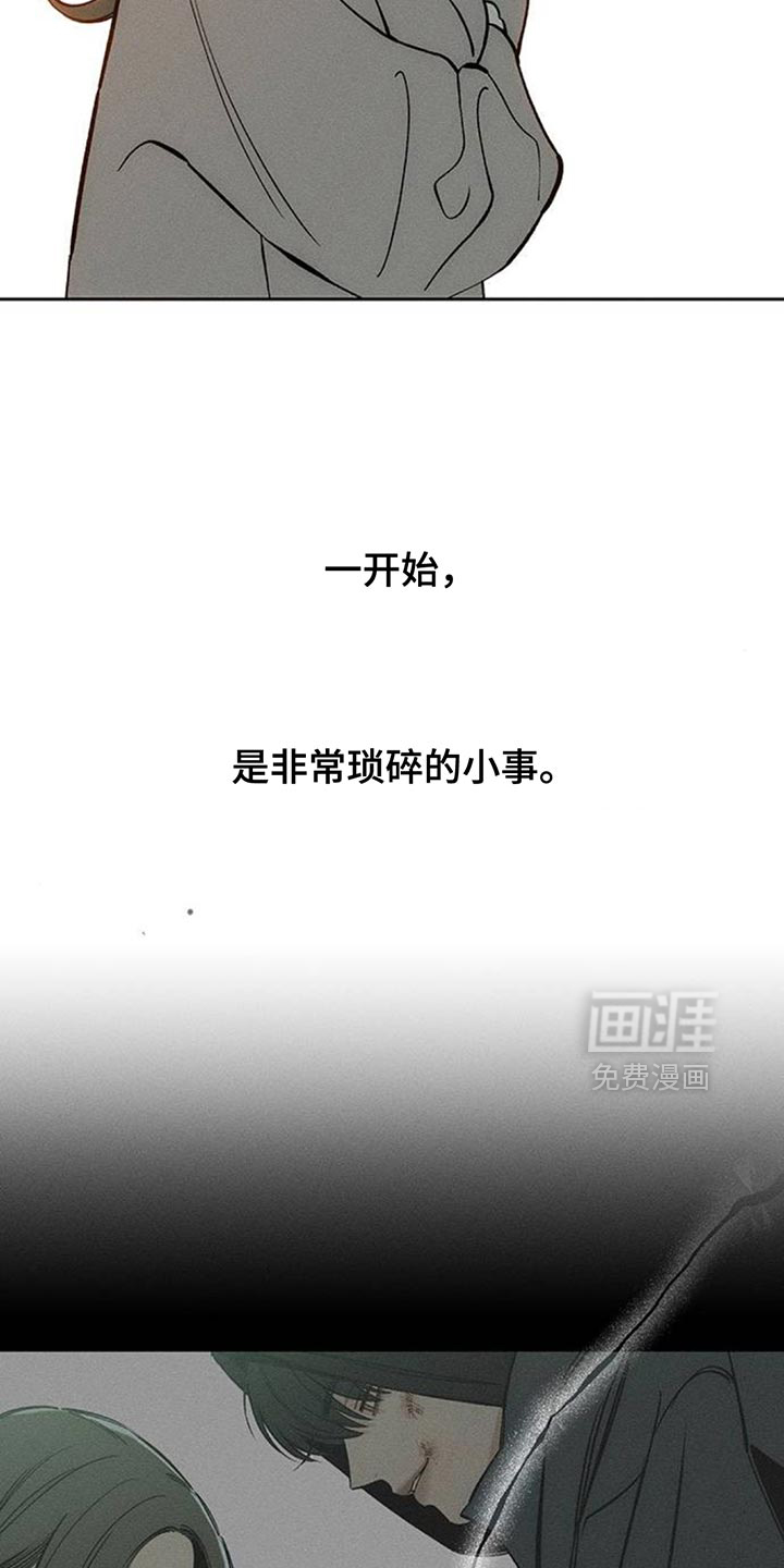 第157话16