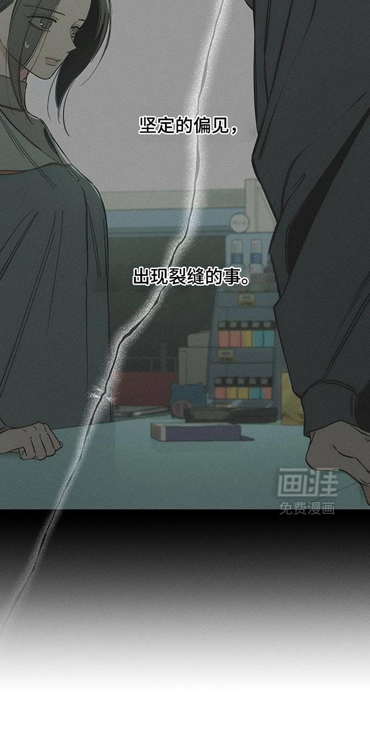 第157话17