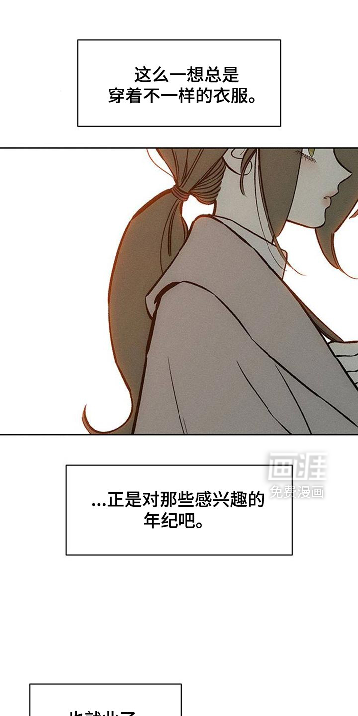 第157话18