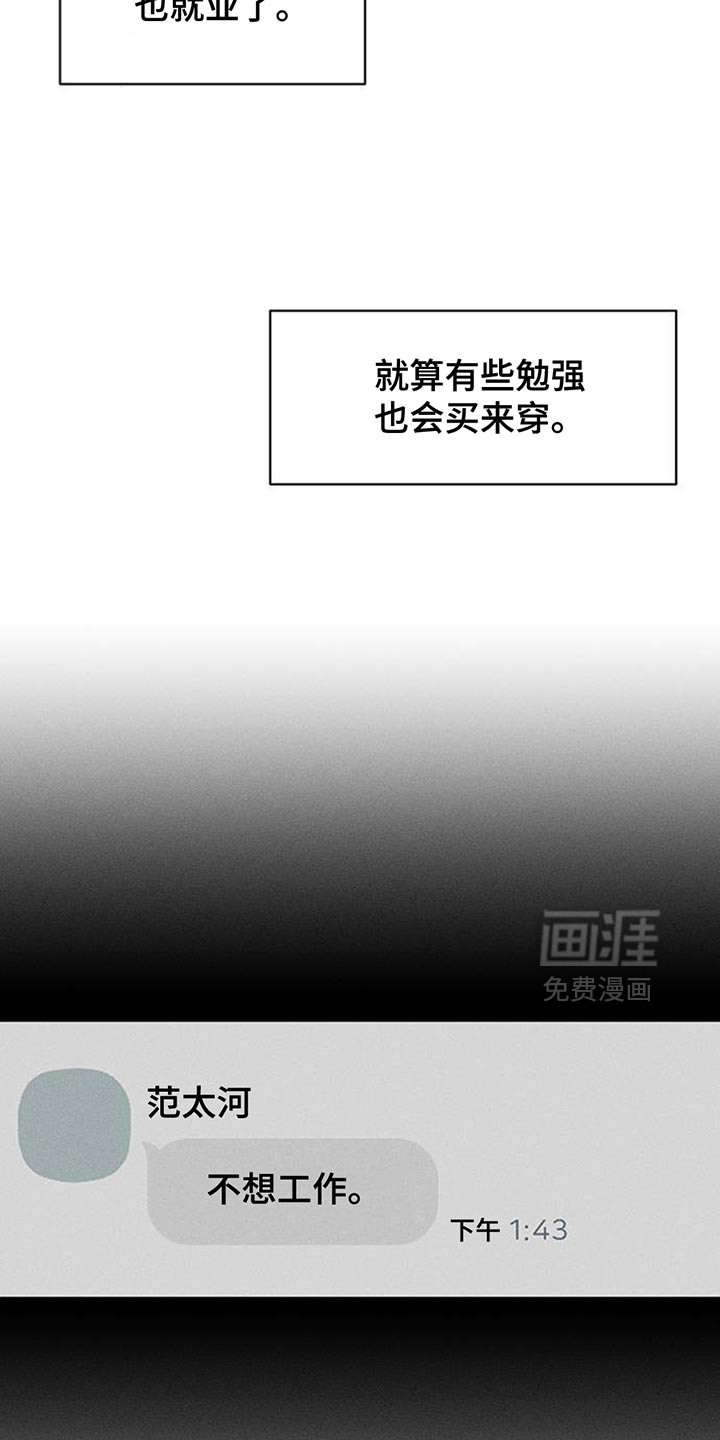 第157话19