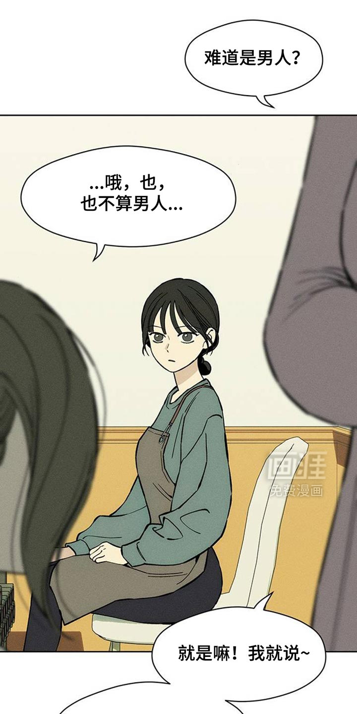 第157话2