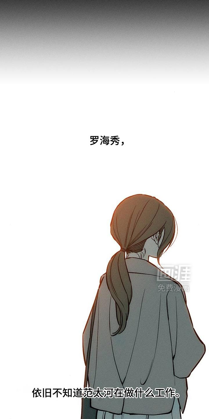 第157话20
