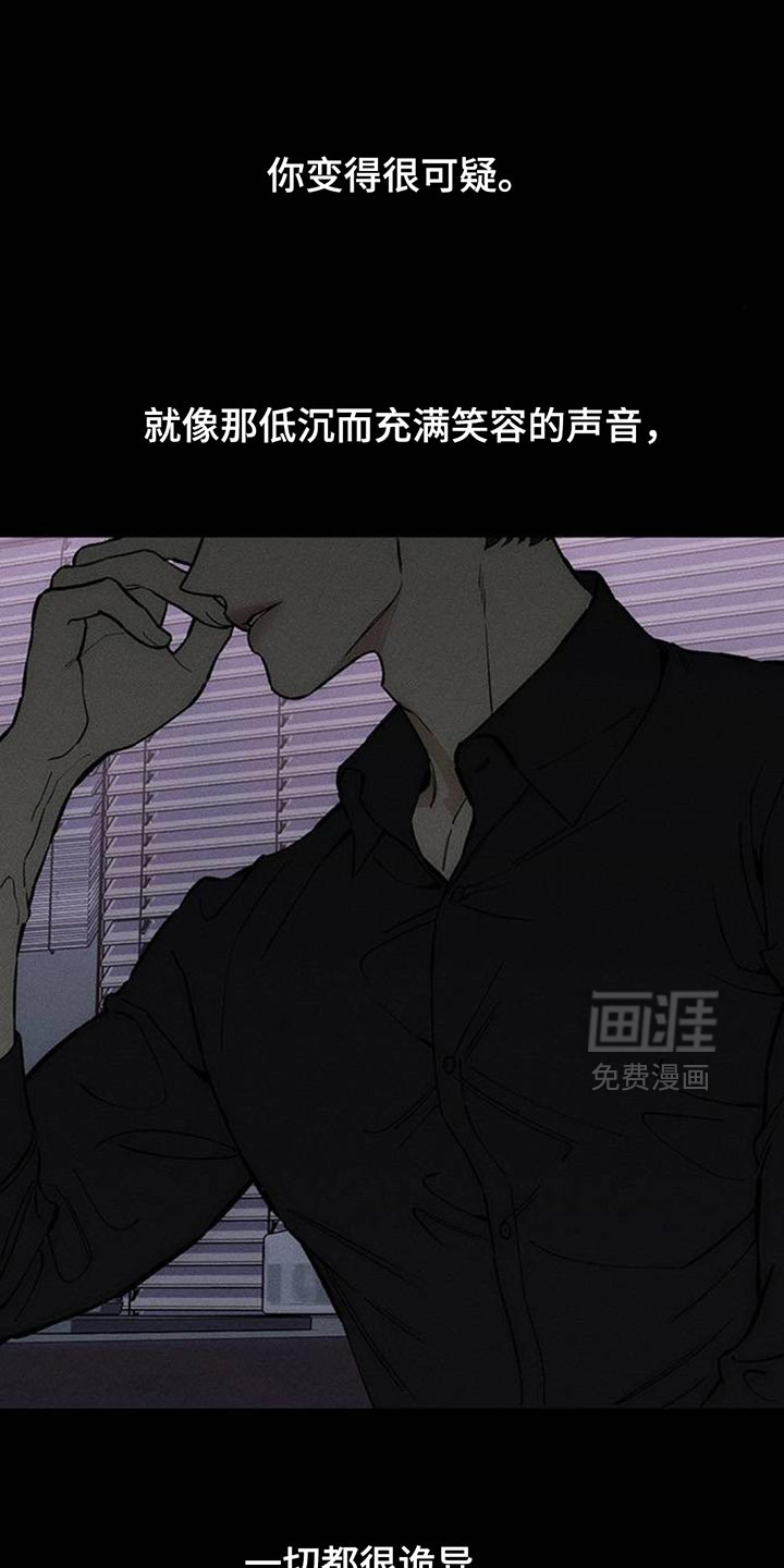 第157话25
