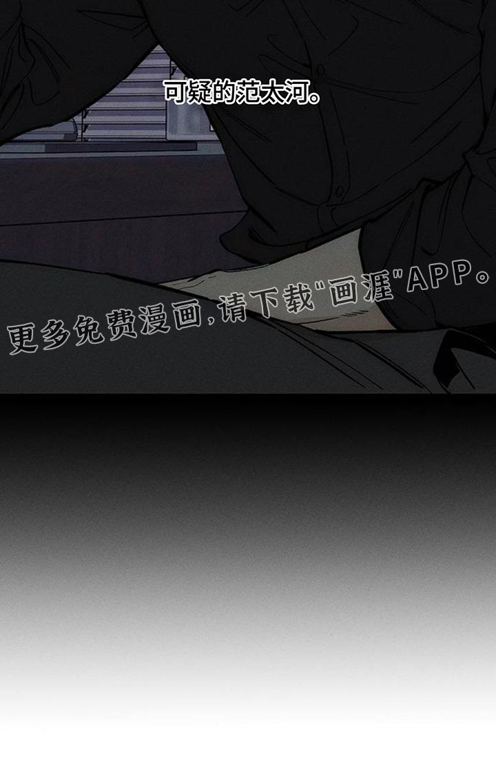 第157话27