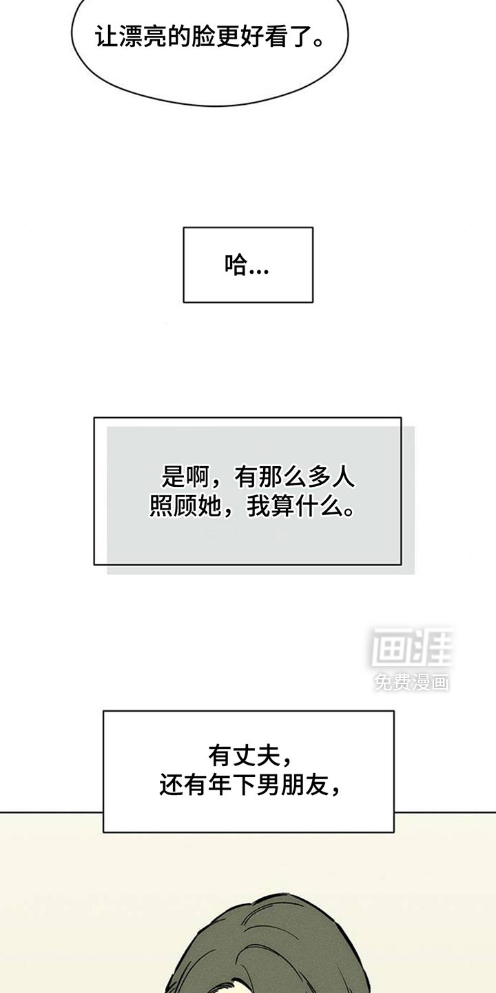 第157话3