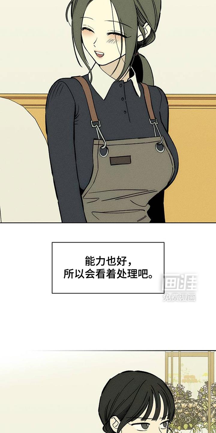 第157话4