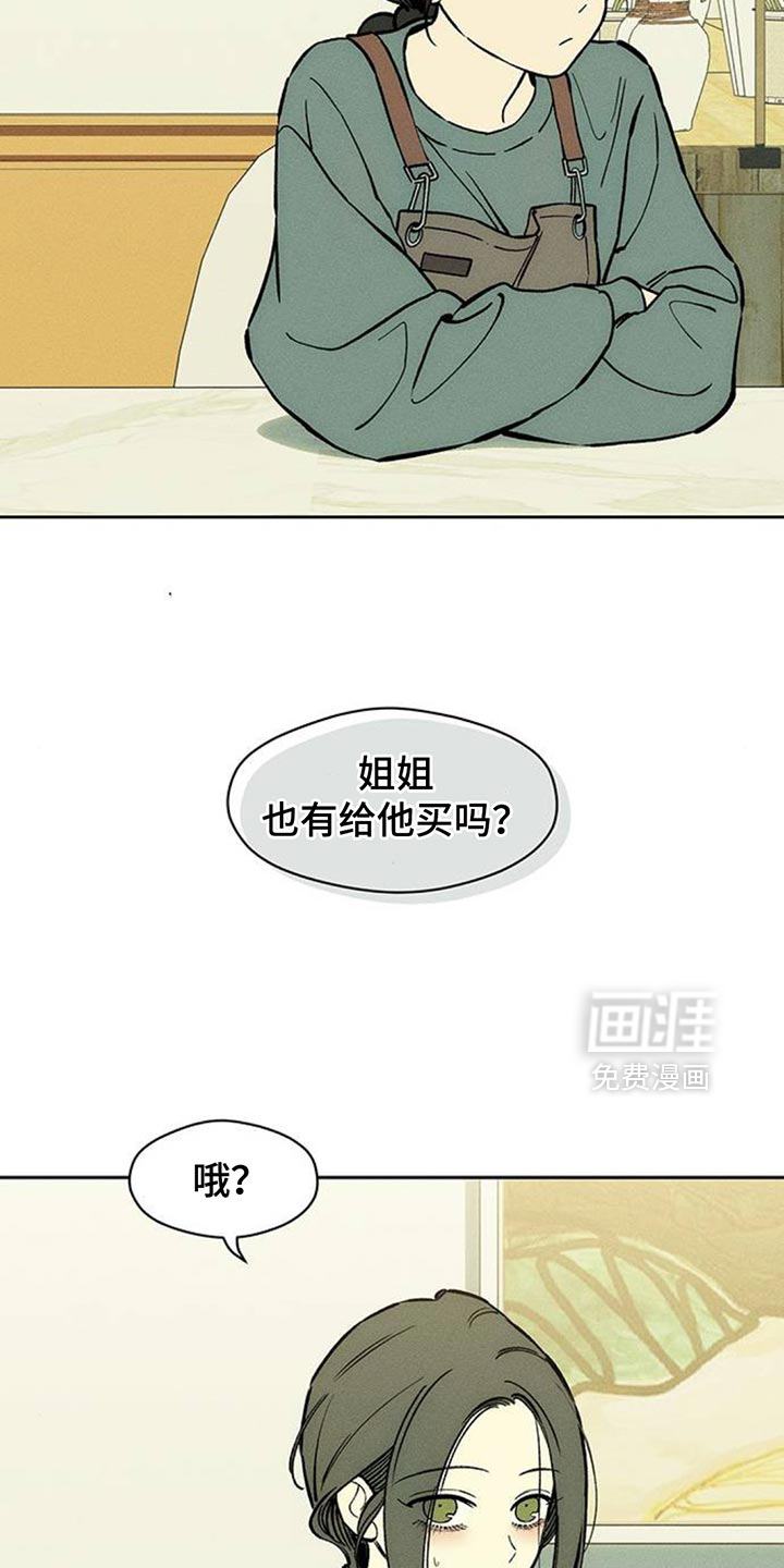 第157话5