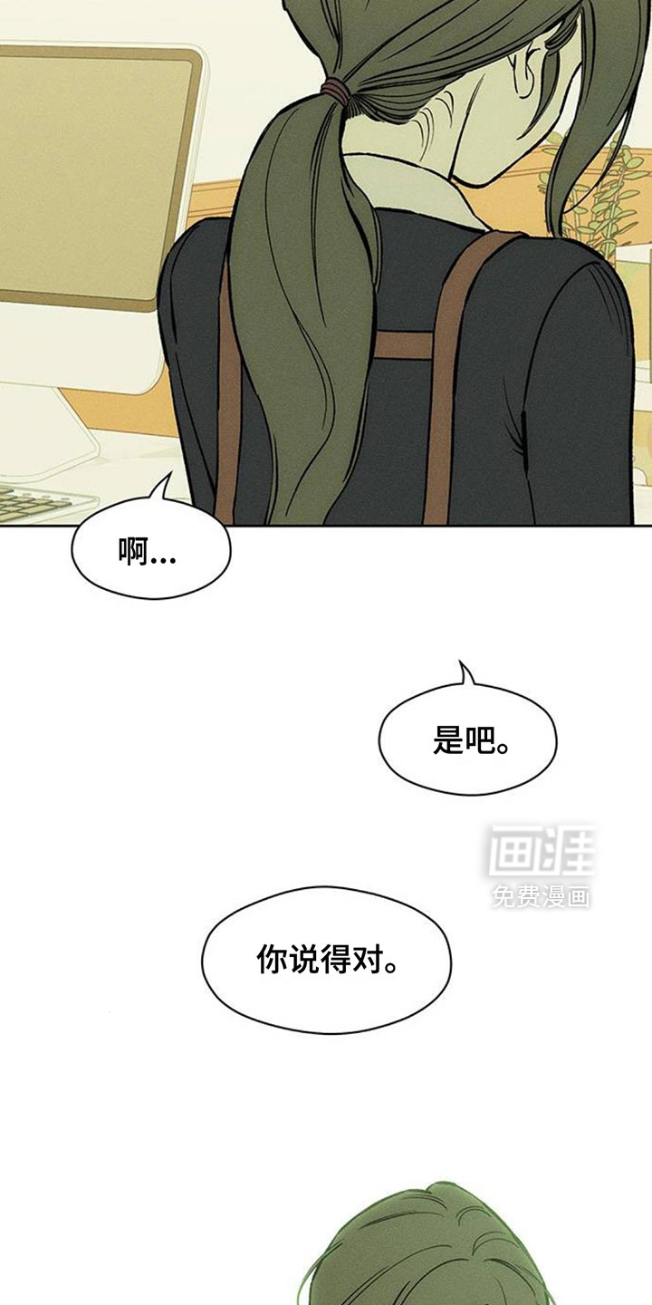 第157话7