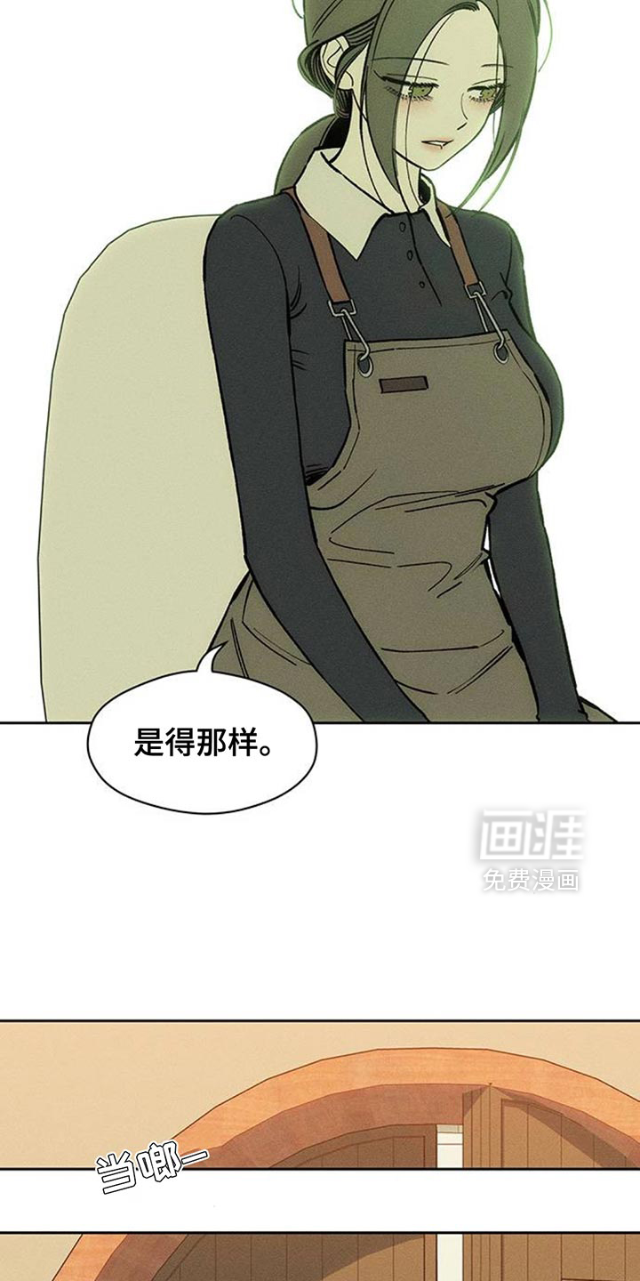 第157话8