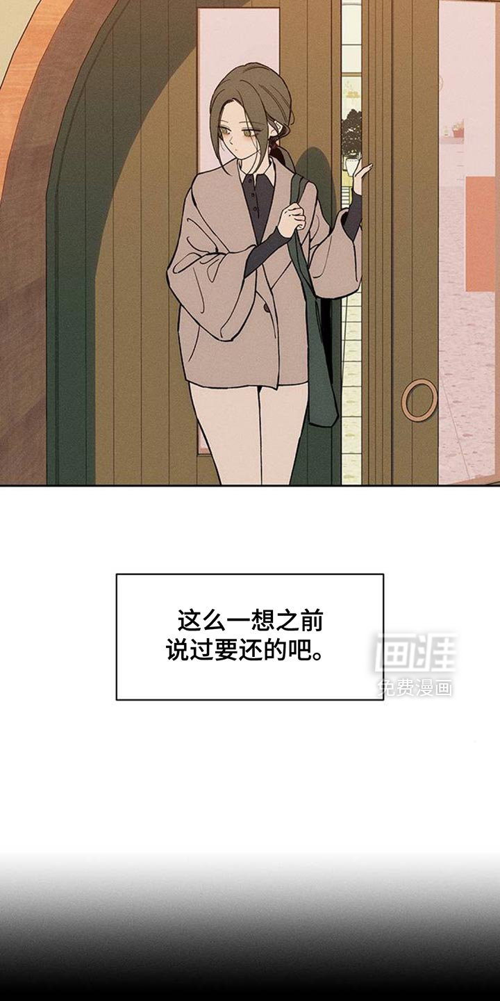 第157话9