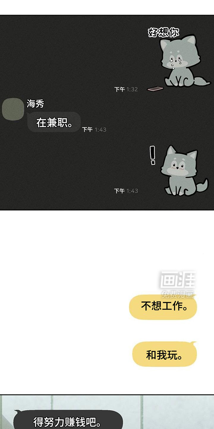 第156话1