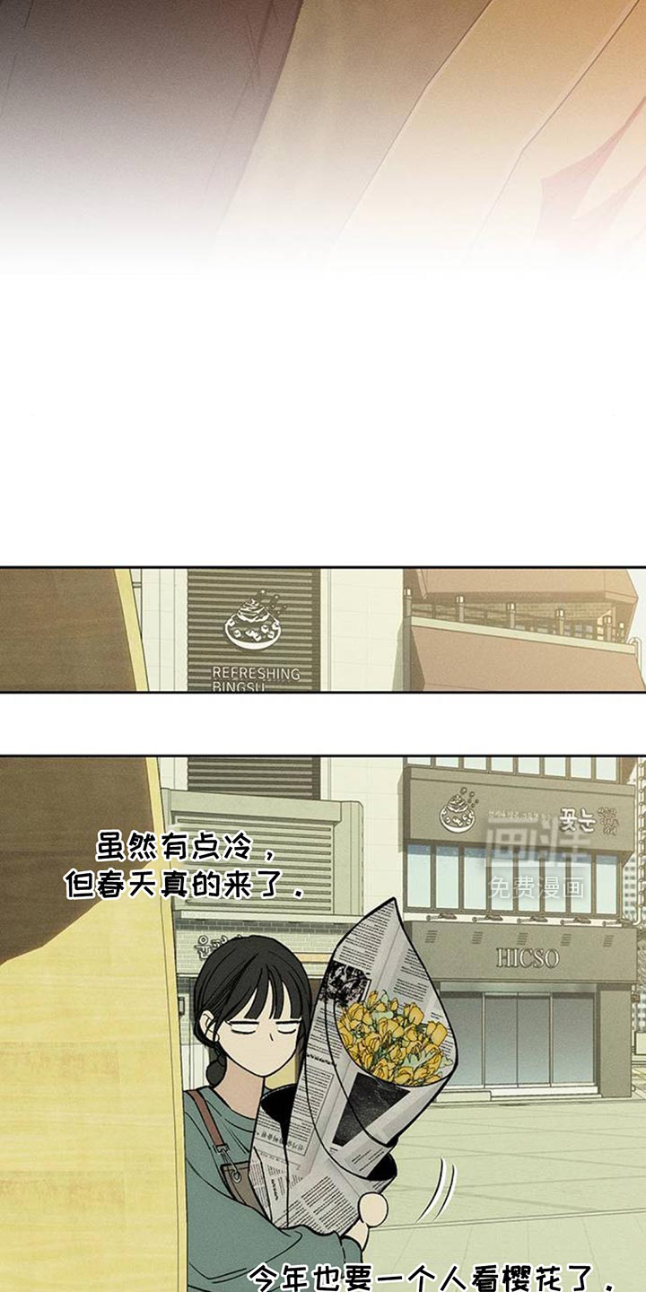 第156话12