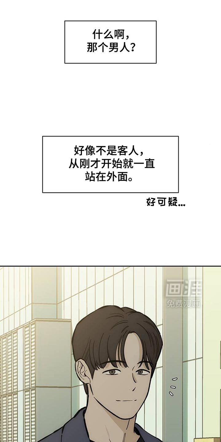 第156话15
