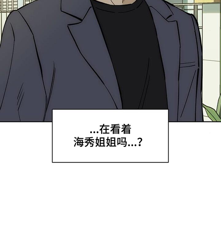 第156话16