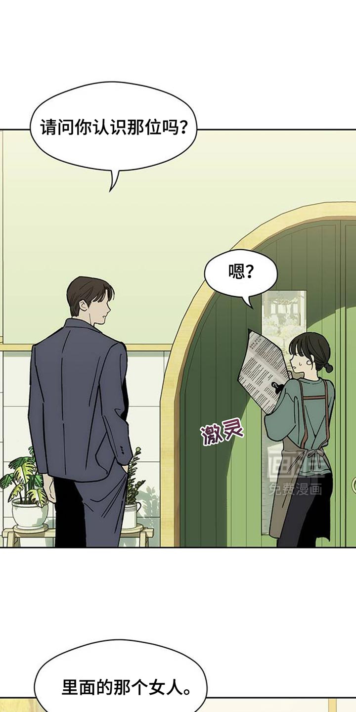 第156话17