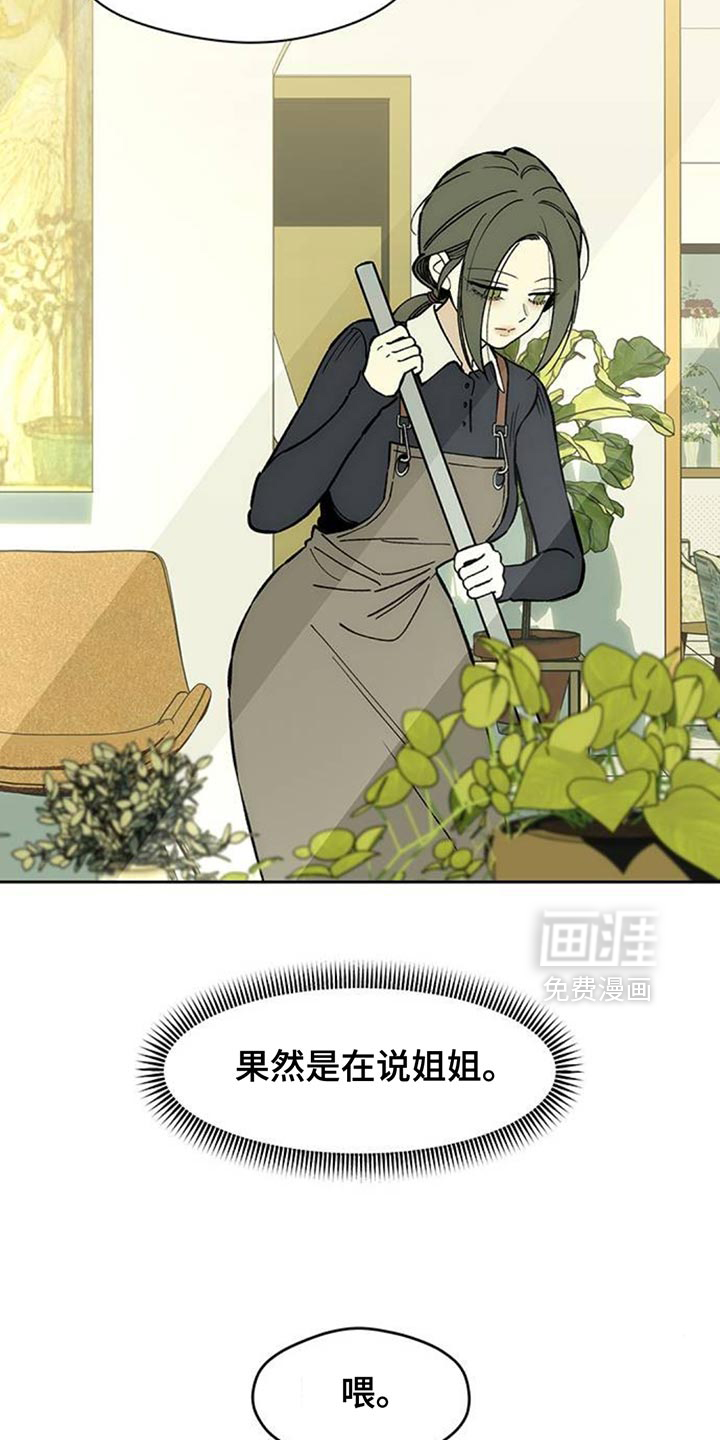 第156话18