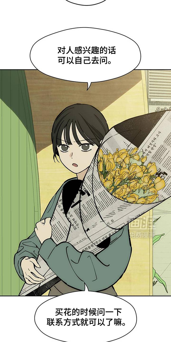 第156话19