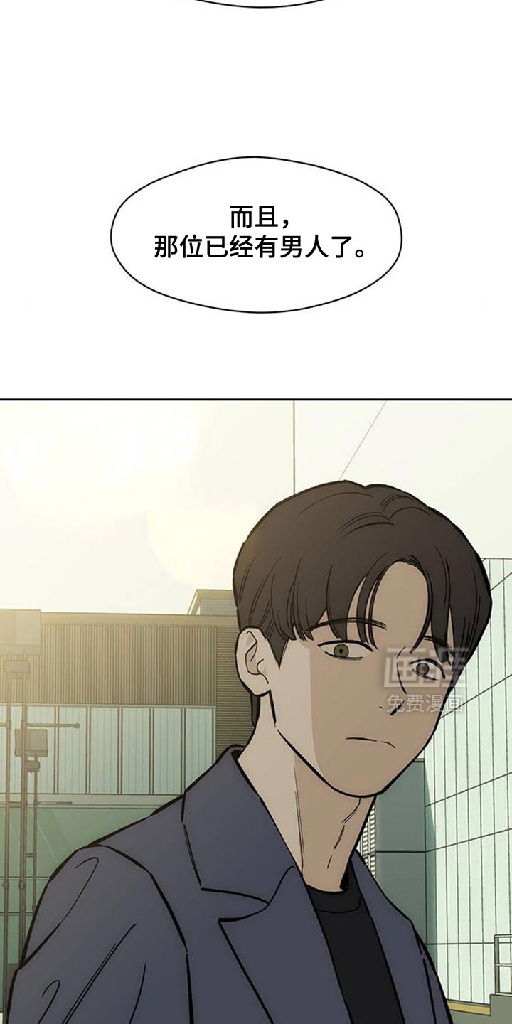 第156话20