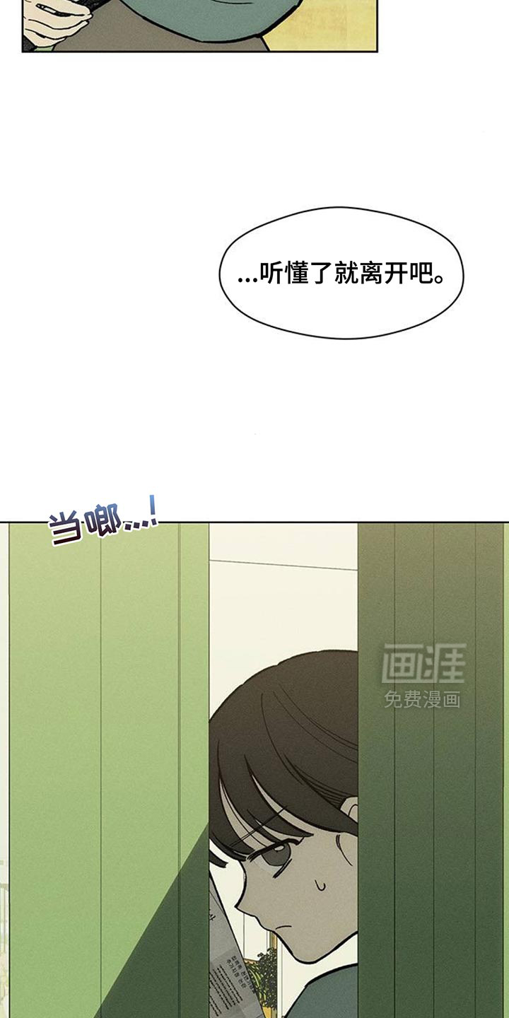 第156话22