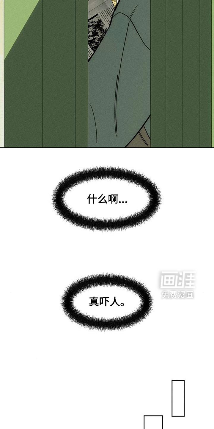 第156话23
