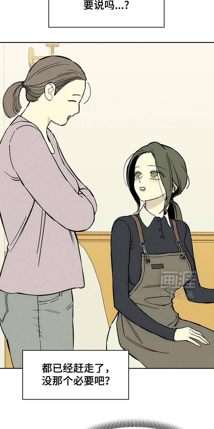 第156话25