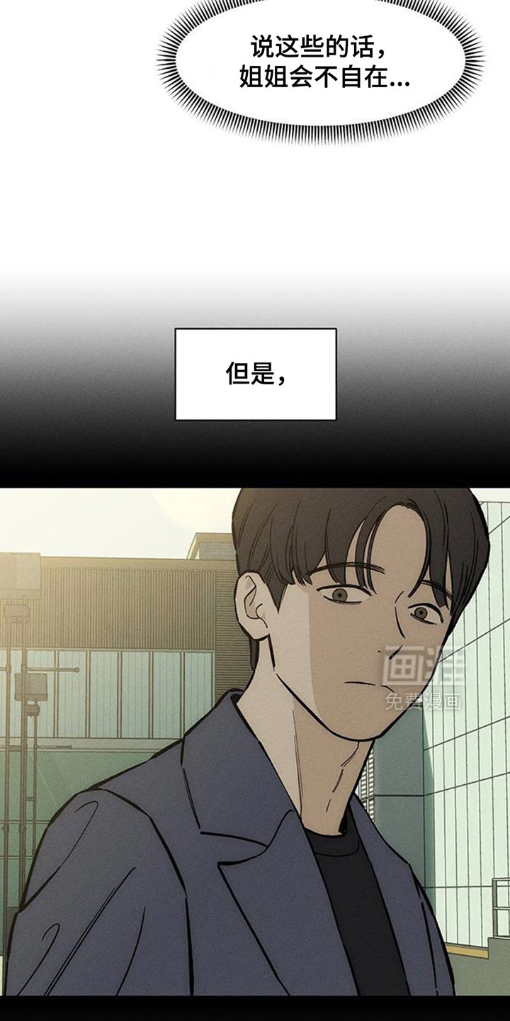 第156话26