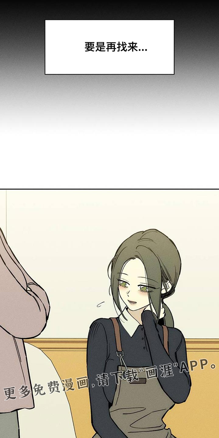 第156话27