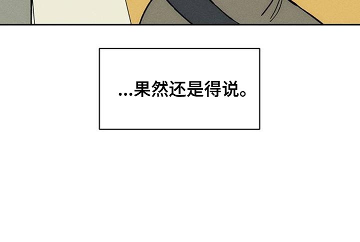 第156话28