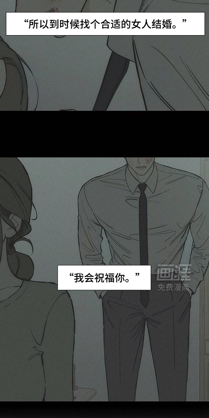 第156话4