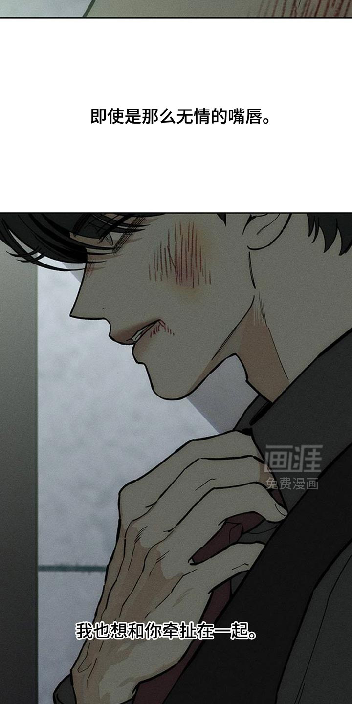 第156话7
