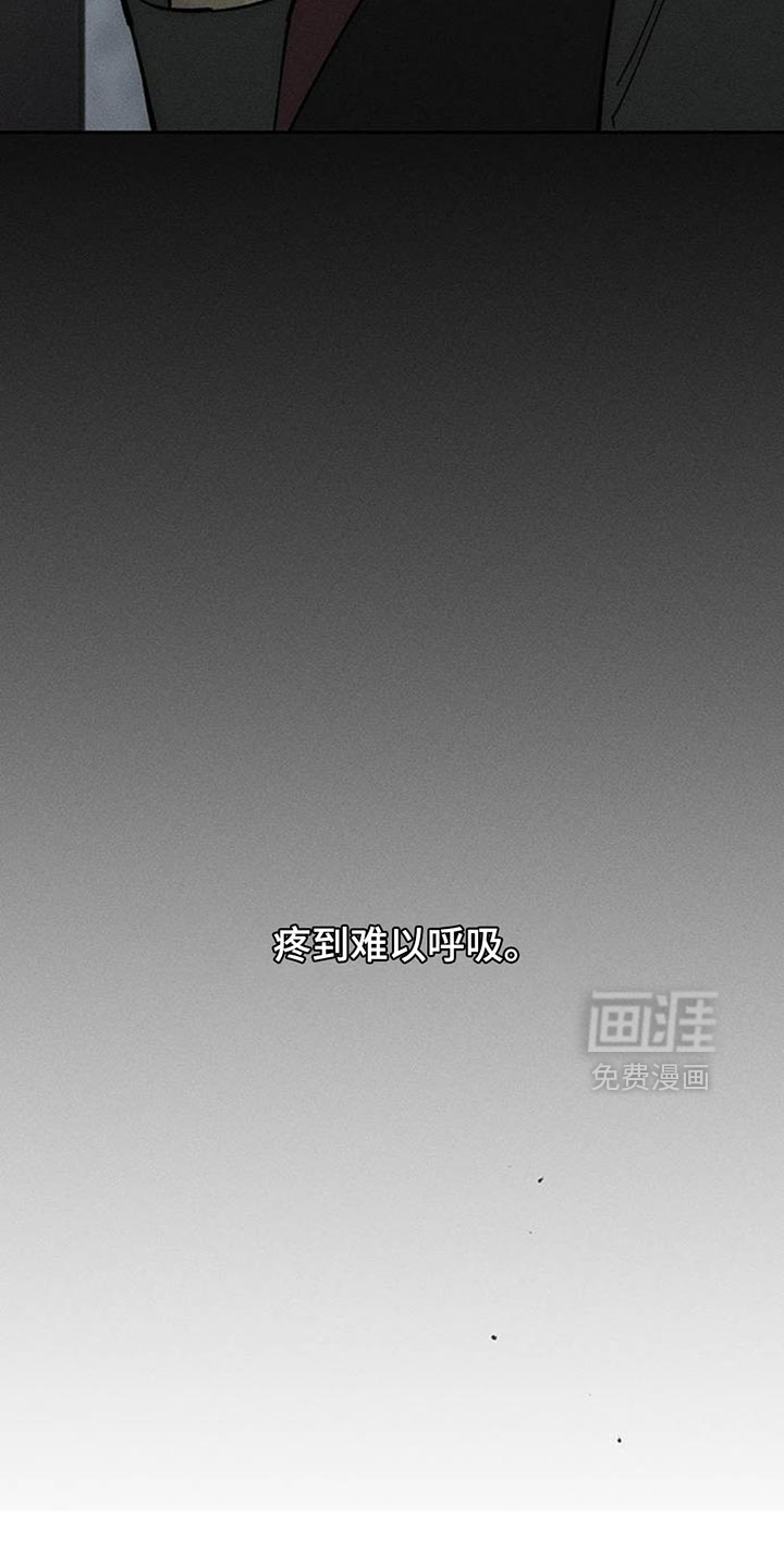 第156话8