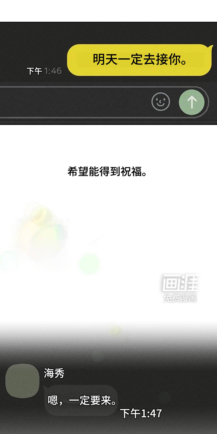 第156话9