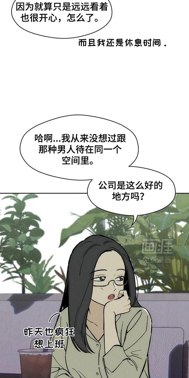 第155话15