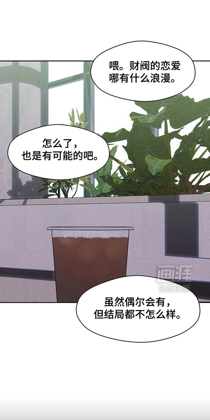 第155话18