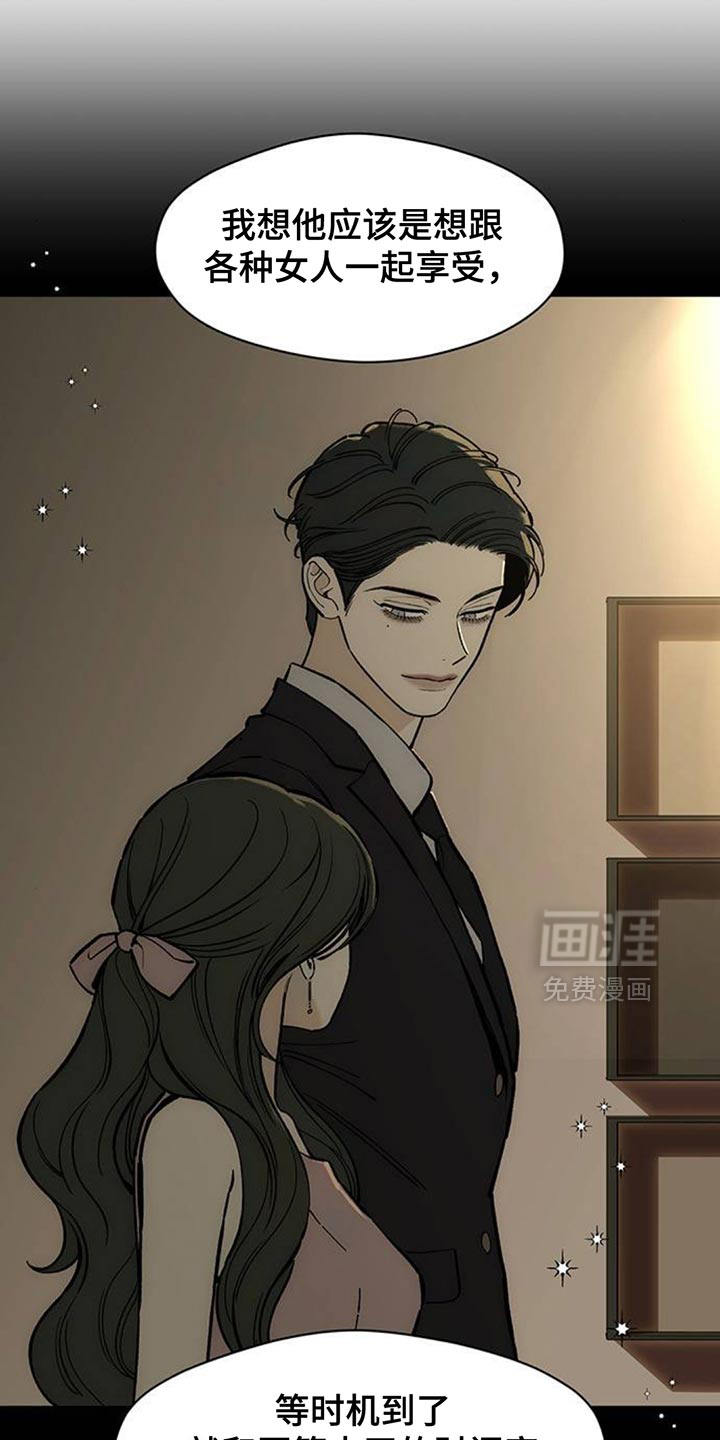 第155话19