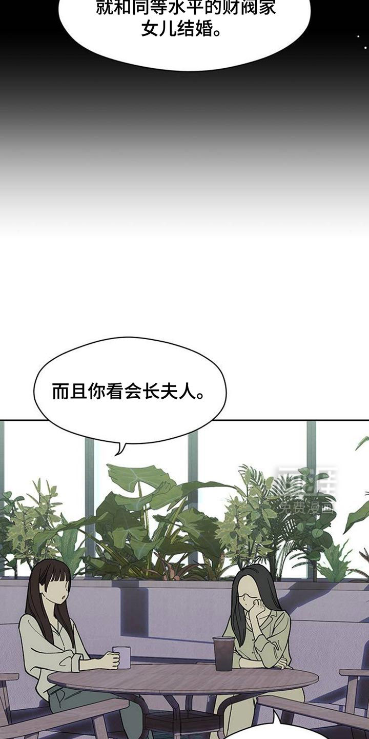 第155话20