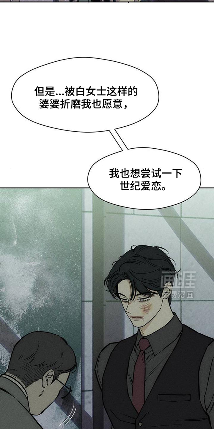 第155话25