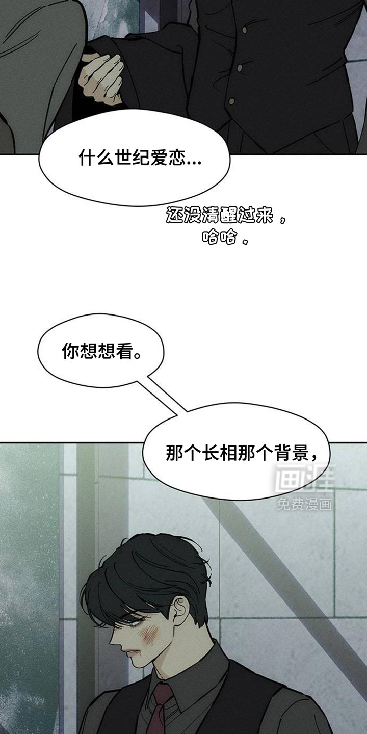 第155话26