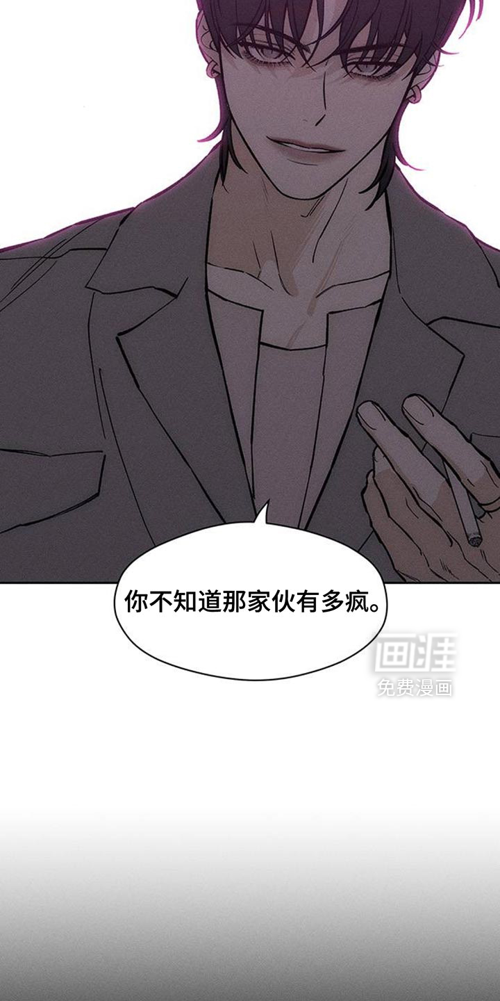 第155话4