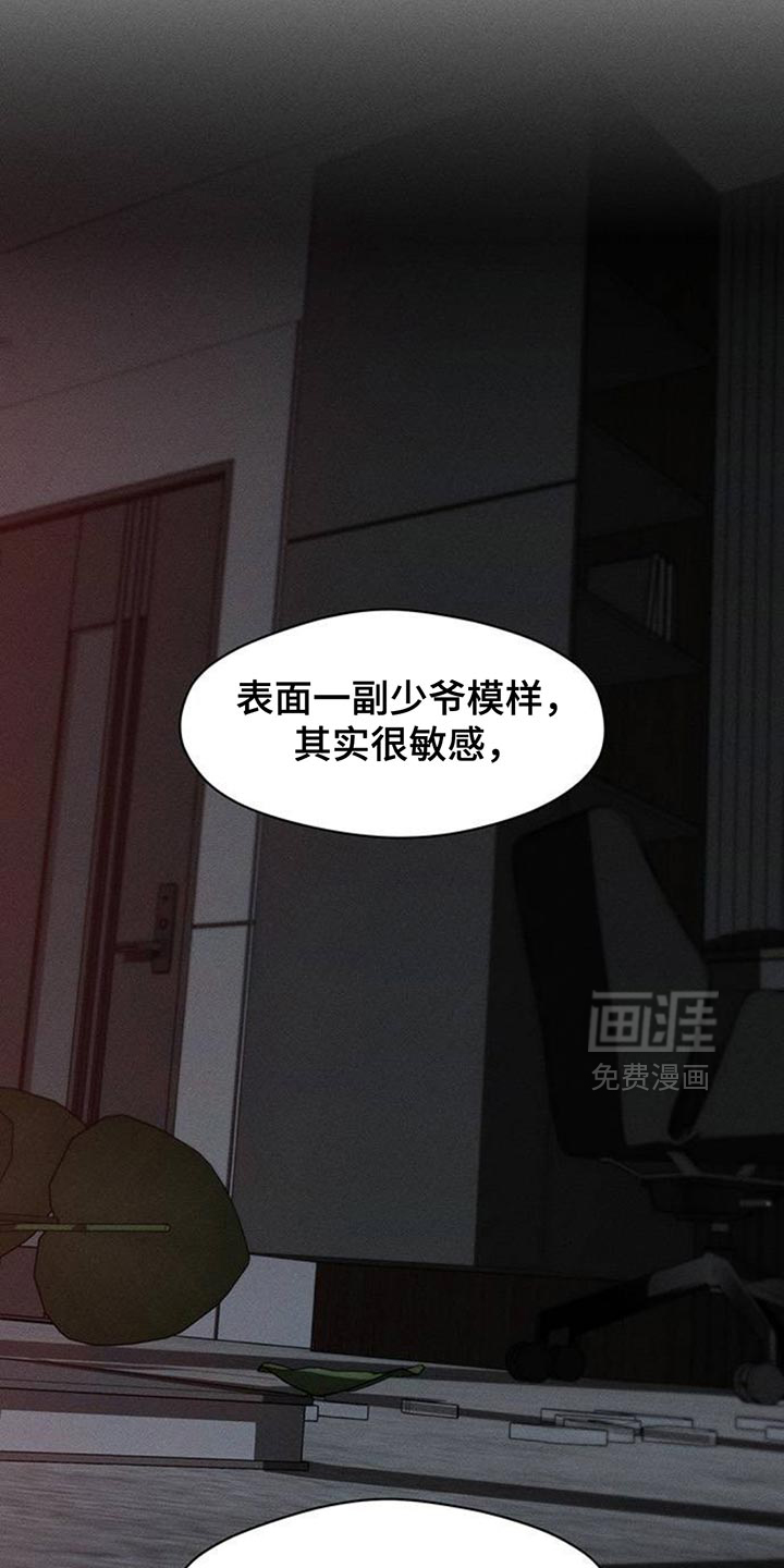第155话5