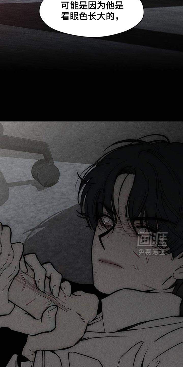 第155话6