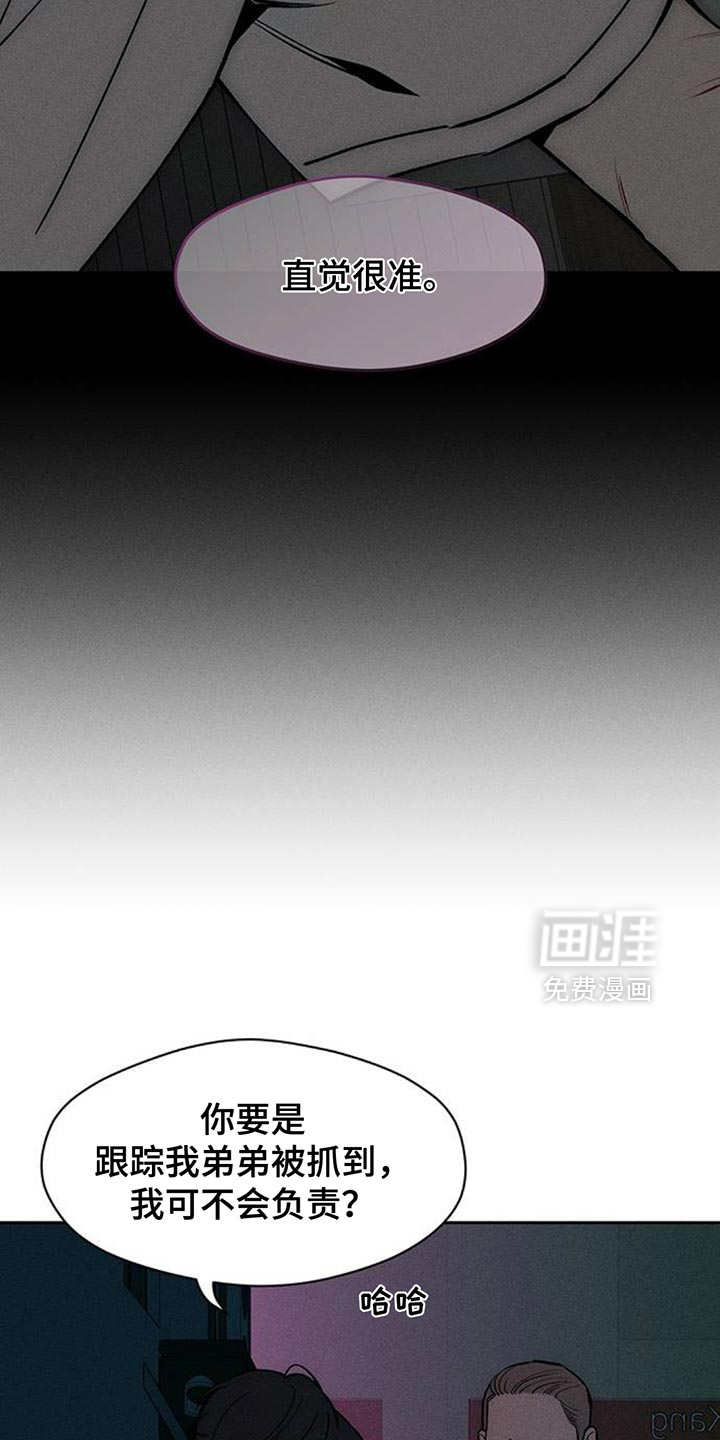第155话8