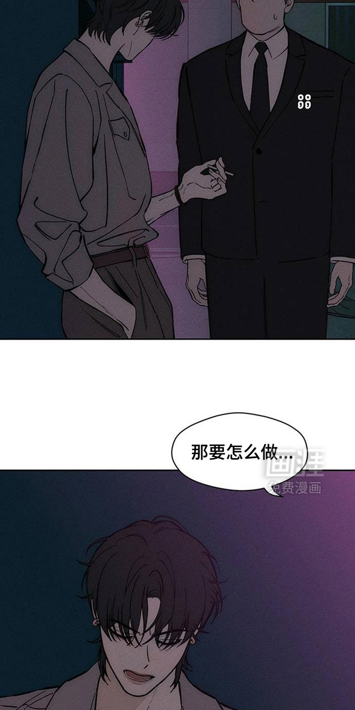 第155话9